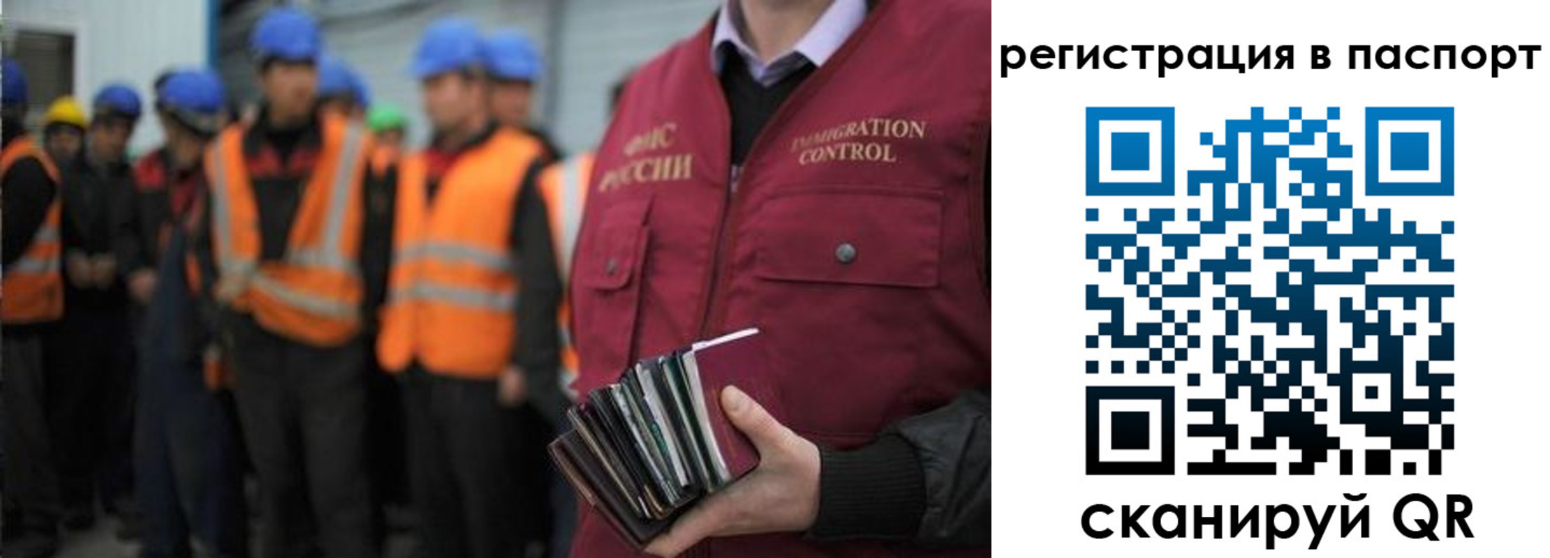 временная регистрация недорого в Дмитрове