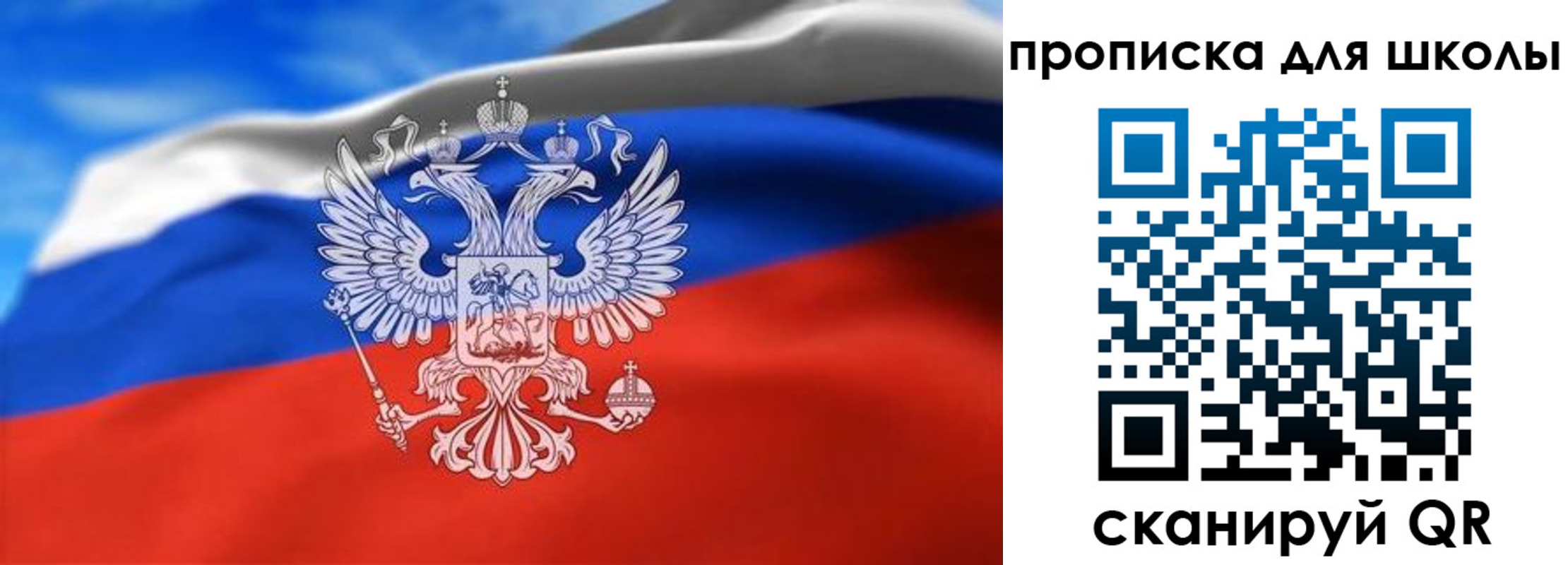 временная регистрация в квартире в Дмитрове